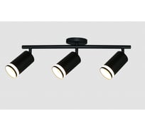 Светильник накладной truEnergy с матовыми кольцами поворотный под лампы 3xGU10 круг чёрный алюминий 21463