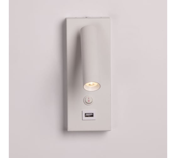 Бра De City Стаут 3W LED 220 V702022401