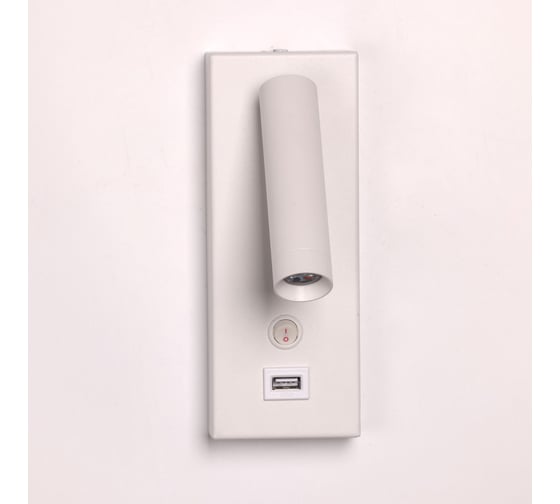 Бра De City Стаут 3W LED 220 V702022401