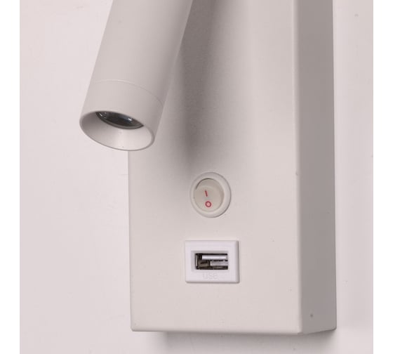 Бра De City Стаут 3W LED 220 V702022401