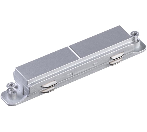 Внутренний соединитель с токопроводом NOVOTECH для однофазного шинопровода 135082 1