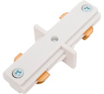 Внутренний соединитель с токопроводом NOVOTECH для однофазного шинопровода пластик 135006