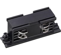 Внутренний соединитель с токопроводом NOVOTECH для трёхфазного шинопровода 135043