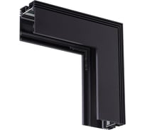 Г-образный соединитель NOVOTECH для низковольтного шинопровода KIT 135029