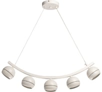 Люстра De City Гэлэкси 5x8W GX53 LED 220V 632018405