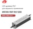 LED-драйвер Argos ИПС100-700Т IP67 5200 5796088 2