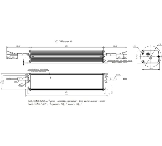 LED-драйвер Argos ИПС120-1050Т IP67 1200 3671281
