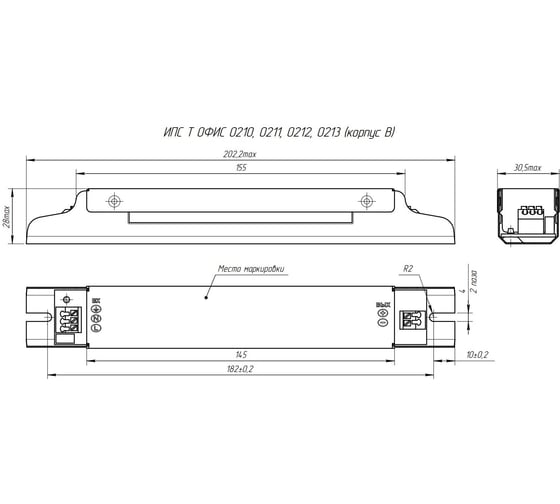 LED-драйвер Argos ИПС39-350Т IP20 ОФИС 0211 4271906