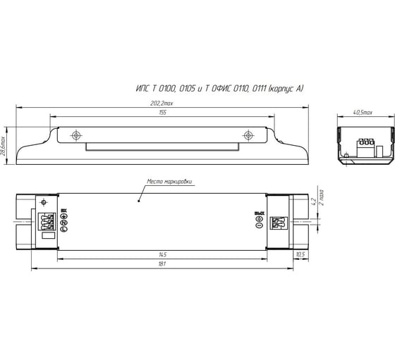 LED-драйвер Argos ИПС50-350Т IP20 0105 3670994