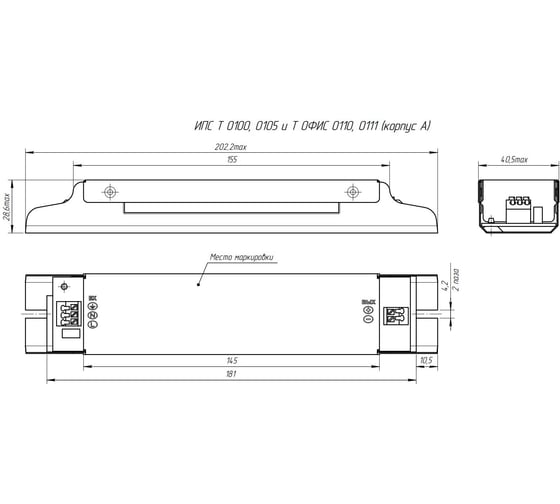LED-драйвер Argos ИПС50-350Т IP20 ОФИС 0111 3922867