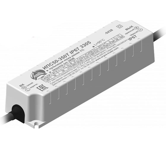 LED-драйвер Argos ИПС50-350Т IP67 3305 3974531