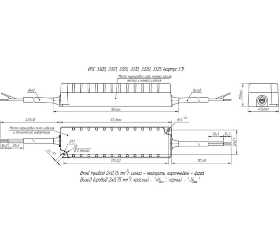 LED-драйвер Argos ИПС35-350Т IP67 3305 3671304