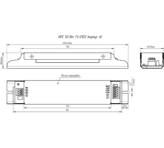 LED-драйвер Argos ИПС50-350ТУ IP20 0102 2209046
