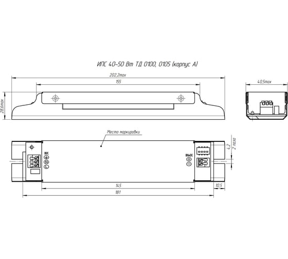 LED-драйвер Argos ИПС50-350ТД_240-390_ IP20 0100 3670995