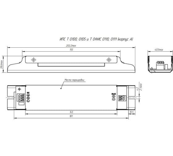 LED-драйвер Argos ИПС60-700Т IP20 0100 3671000