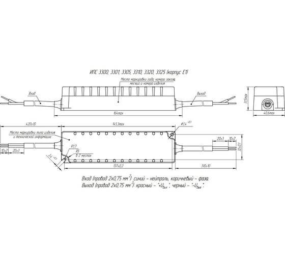 LED-драйвер Argos ИПС60-700Т IP67 3325 3957455