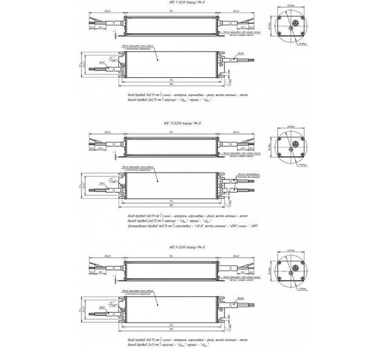 LED-драйвер Argos ИПС60-700Т IP67 5200-6446 6627460