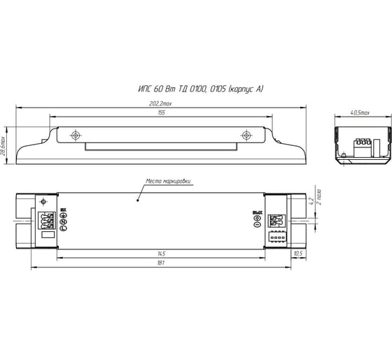 LED-драйвер Argos ИПС60-700ТД_400-700_ IP20 0100 3671002