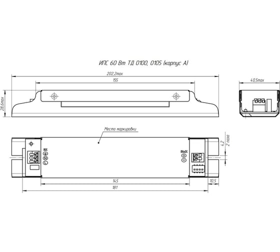 LED-драйвер Argos ИПС60-700ТД_400-700_ IP20 0105 3671003
