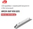 LED-драйвер Argos ИПС39-350Т IP20 0213 6797624 2