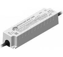 LED-драйвер Argos ИПС40-700Т IP67 3300-5647 6627458
