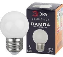 Набор ЭРА 10 штук лампочки STD ERAW45E27 E27 1 Вт шар белый для белтлайт Б0069374