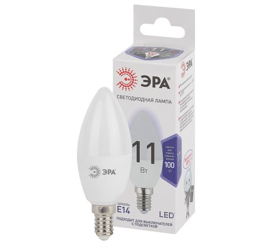 Набор ЭРА 10 штук лампочки STD LED B3511W860E14 светодиодные (EC) E14 / Е14 11Вт свеча холодный дневной Б0057754