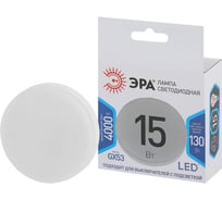 Набор ЭРА 10 штук лампочки STD LED GX15W840GX53 GX53 15 Вт таблетка нейтральный белый свет Б0069341