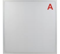 Светильник светодиодный ЭРА SPO1404KMEM 40Вт 4000K 595x595 с равномерным свечением со встроенным БАП Б0065283