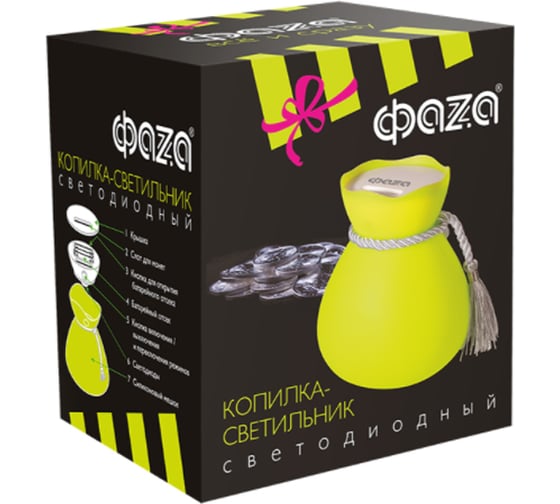 Декоративный светодиодный светильник-копилка ФАZА 3хAAA (не в компл.) GT-01 5005358