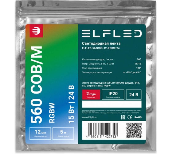 Лента светодиодная ELF LED 560 COB диодов, 24В, 5м, ширина 12мм, RGBW ELFLED-560COB-12-RGBW-24