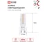 Лампа светодиодная IN HOME LED-JCD 5Вт 230В G9 3000К 480Лм 4690612059020 2