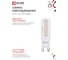 Лампа светодиодная IN HOME LED-JCD 5Вт 230В G9 3000К 480Лм 4690612059020 4