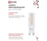 Лампа светодиодная IN HOME LED-JCD 5Вт 230В G9 3000К 480Лм 4690612059020 5