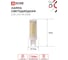 Лампа светодиодная IN HOME LED-JCD 12Вт 230В G9 4000К 1140Лм 4690612060323 3