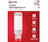 Лампа светодиодная IN HOME LED-JCD 12Вт 230В G9 4000К 1140Лм 4690612060323 4