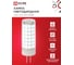 Лампа светодиодная IN HOME LED-JCD 11Вт 230В G4 6500К 1050Лм 4690612060316 4