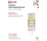 Лампа светодиодная IN HOME LED-JCD 11Вт 230В G4 6500К 1050Лм 4690612060316 5