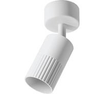 Накладной светильник WOLTA DUO под лампу GU10 Белый WSL-GU10/18W-2