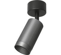 Накладной светильник WOLTA LUXOR под лампу GU10 Графит WSL-GU10/19G-1