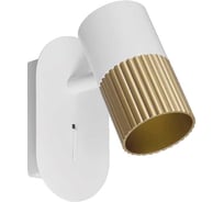 Настенный светильник WOLTA DUO под лампу GU10 Белый/золото WSL-GU10/W18WG