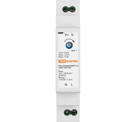 Блок питания TDM ELECTRIC HDR15-12, 220 В, 12 В, 15 Вт, на DIN-рейку SQ0752-0001