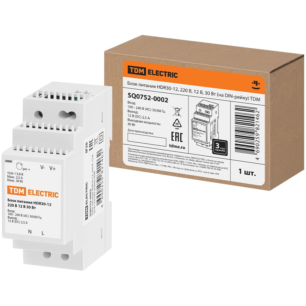 Блок питания TDM ELECTRIC HDR30-12, 220 В, 12 В, 30 Вт, на DIN-рейку ...