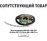 Блок питания TDM ELECTRIC HDR30-12, 220 В, 12 В, 30 Вт, на DIN-рейку SQ0752-0002 11