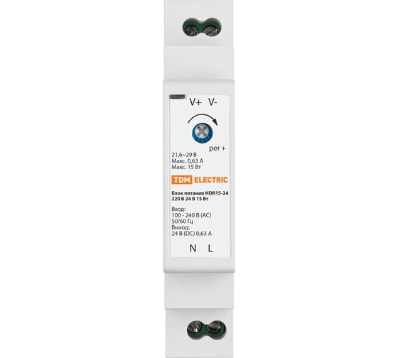 Блок питания TDM ELECTRIC HDR15-24, 220 В, 24 В, 15 Вт, на DIN-рейку SQ0752-0004