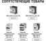 Блок питания TDM ELECTRIC MDR100-24, 220 В, 24 В, 100 Вт, на DIN-рейку SQ0752-0011 10