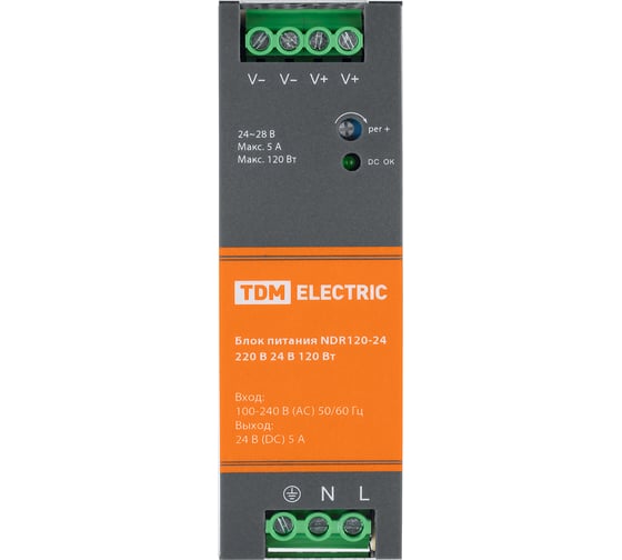 Блок питания TDM ELECTRIC NDR120-24, 220 В, 24 В, 120 Вт, на DIN-рейку SQ0752-0012