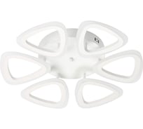 Люстра De City Мадлен 96W, LED, 220 V, пульт 424013006