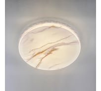 Люстра De City с пультом Ривз 2x24W, LED, 220V 674018301