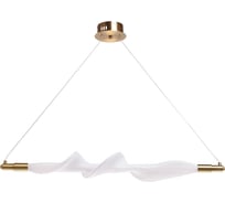 Люстра De City  Мадлен 25W, LED, 220 V 424017301